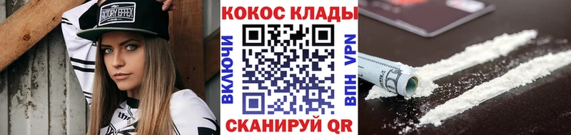 Все наркотики Бабаево АМФ  КОКАИН  Гашиш  Мефедрон  Каннабис 