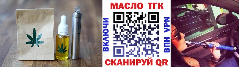 Еда ТГК марихуана Бабаево