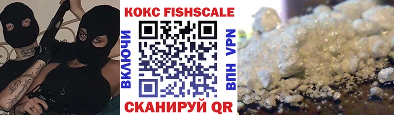 КОКАИН 99%  продажа наркотиков  Бабаево 