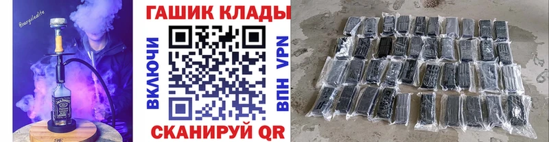 ГАШИШ гарик  даркнет сайт  Бабаево 