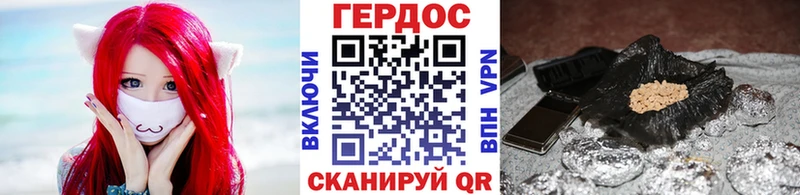 блэк спрут ТОР  Бабаево  Героин белый 
