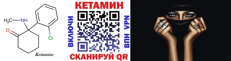 где продают наркотики  Бабаево  КЕТАМИН ketamine 