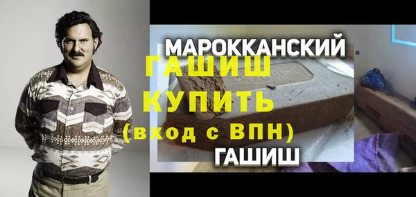 амфетамин Нязепетровск