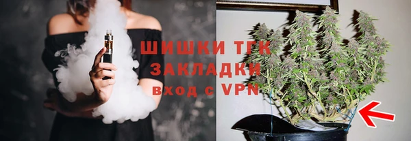 прущая мука Осинники
