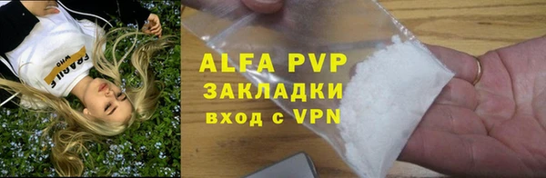 амфетамин Нязепетровск