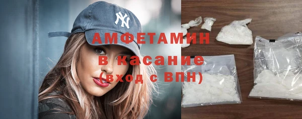 амфетамин Нязепетровск