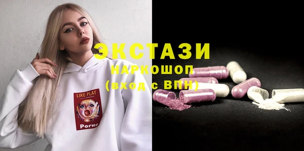 амфетамин Нязепетровск