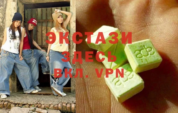 амфетамин Нягань
