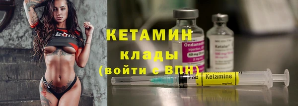 амфетамин Нязепетровск