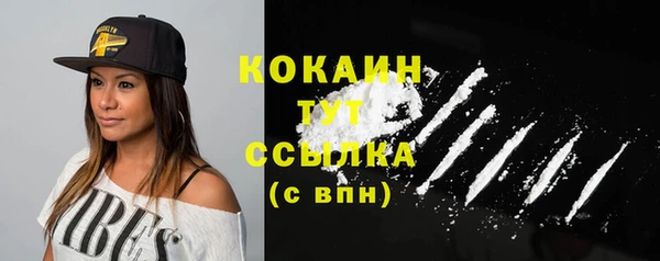 амфетамин Нягань