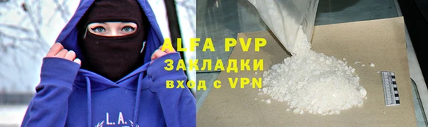 амфетамин Нягань