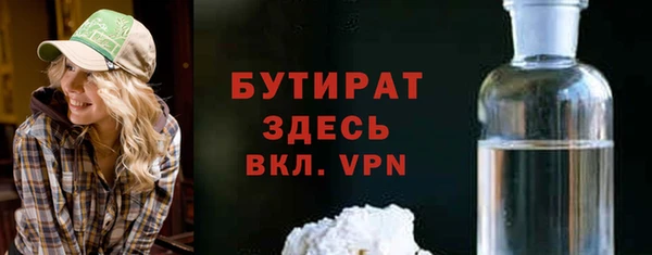 амфетамин Нязепетровск
