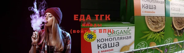 амфетамин Нязепетровск