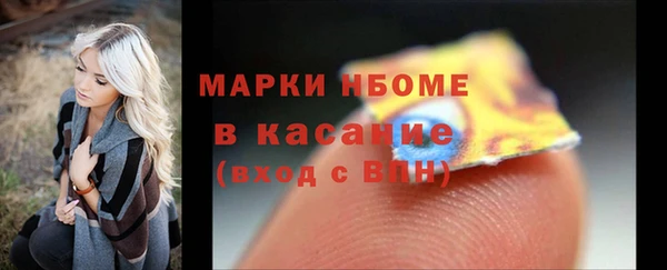 амфетамин Нягань