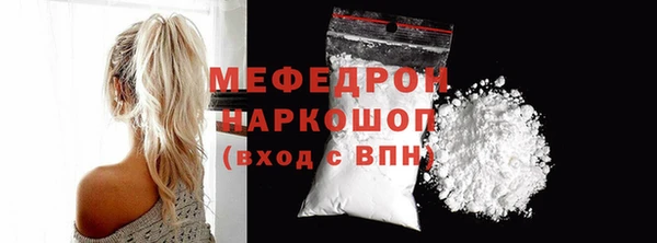 амфетамин Нягань