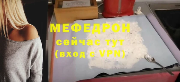 амфетамин Нязепетровск