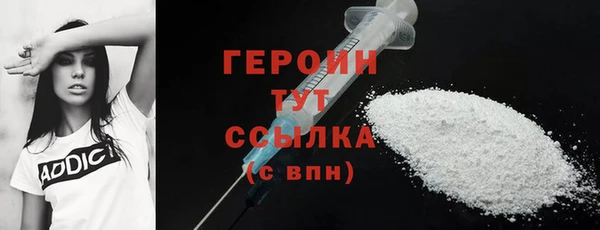 амфетамин Нязепетровск