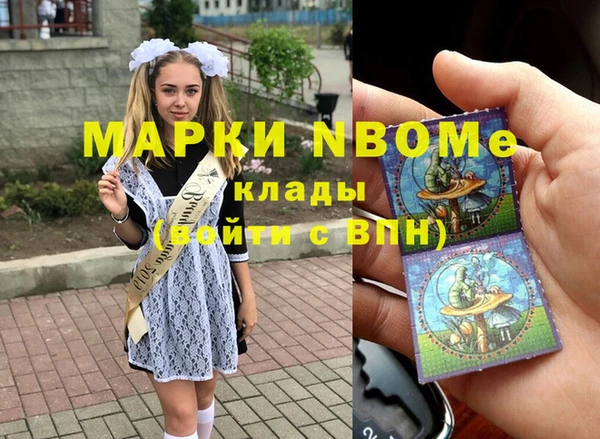амфетамин Нягань