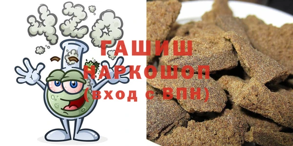 амфетамин Нягань