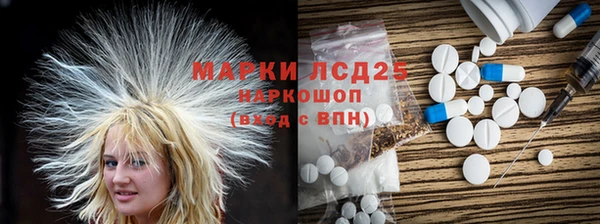 амфетамин Нязепетровск
