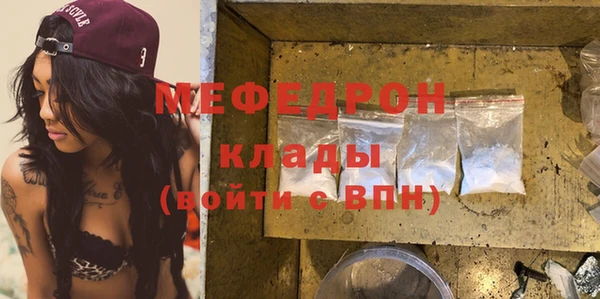 амфетамин Нягань