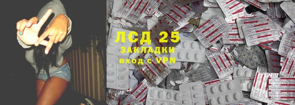 амфетамин Нязепетровск