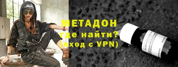 амфетамин Нязепетровск