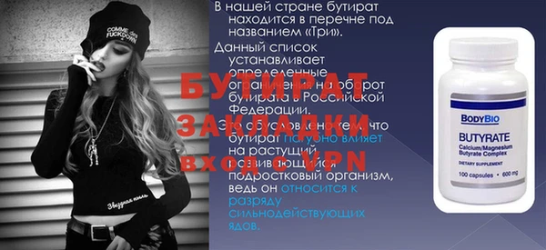 амфетамин Нягань