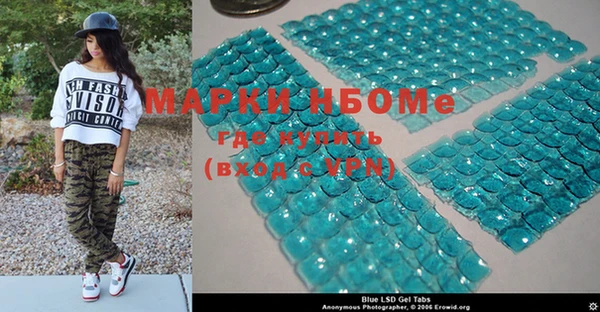 прущая мука Осинники