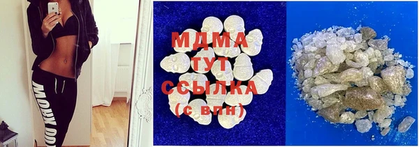 прущая мука Осинники