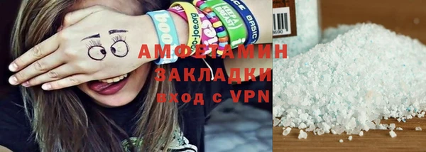 PSILOCYBIN Няндома