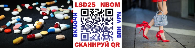 мориарти формула  ссылка на мегу как войти  Бабаево  Лсд 25 экстази ecstasy 