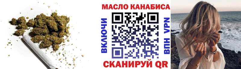 МЕГА зеркало Бабаево ТГК THC oil купить