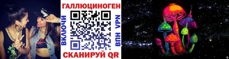 Псилоцибиновые грибы мухоморы  Бабаево 