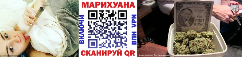 сколько стоит  Бабаево  Каннабис семена 